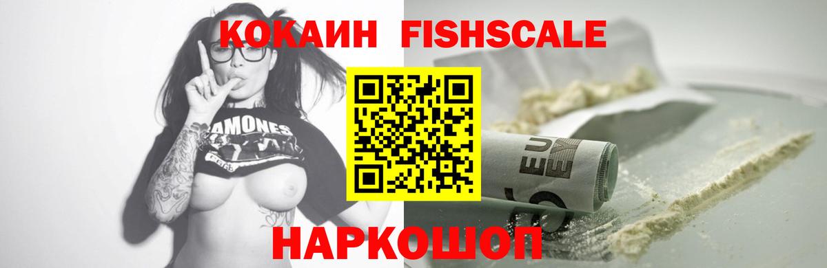 Батайск  Cocaine Перу  Cocaine  Вход с VPN  купить   Cocaine Боливия 