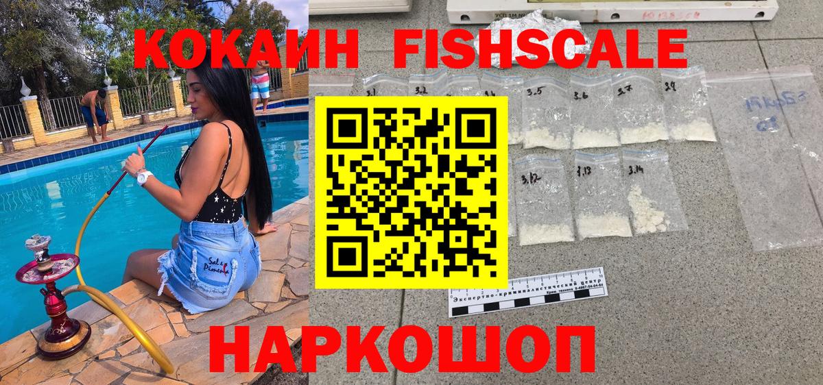COCAIN VHQ Батайск