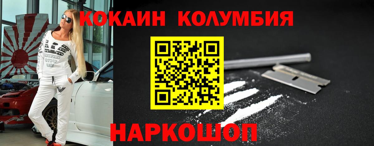 Канабис  ГАШИШ  Вход с VPN  APVP СК   Батайск  Cocaine  МЕФ кристаллы 