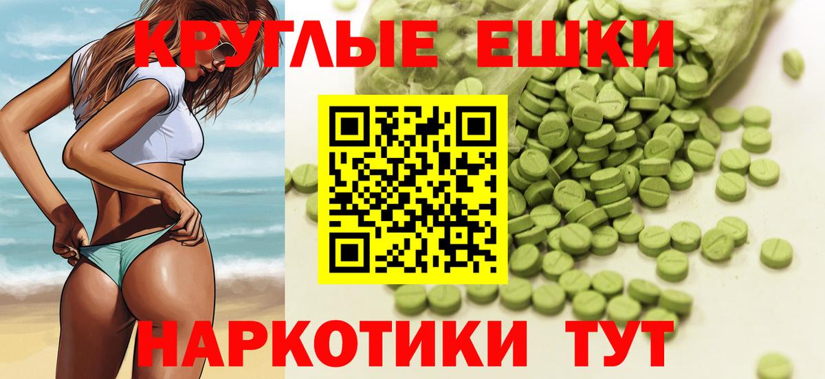 Экстази Дубай Батайск