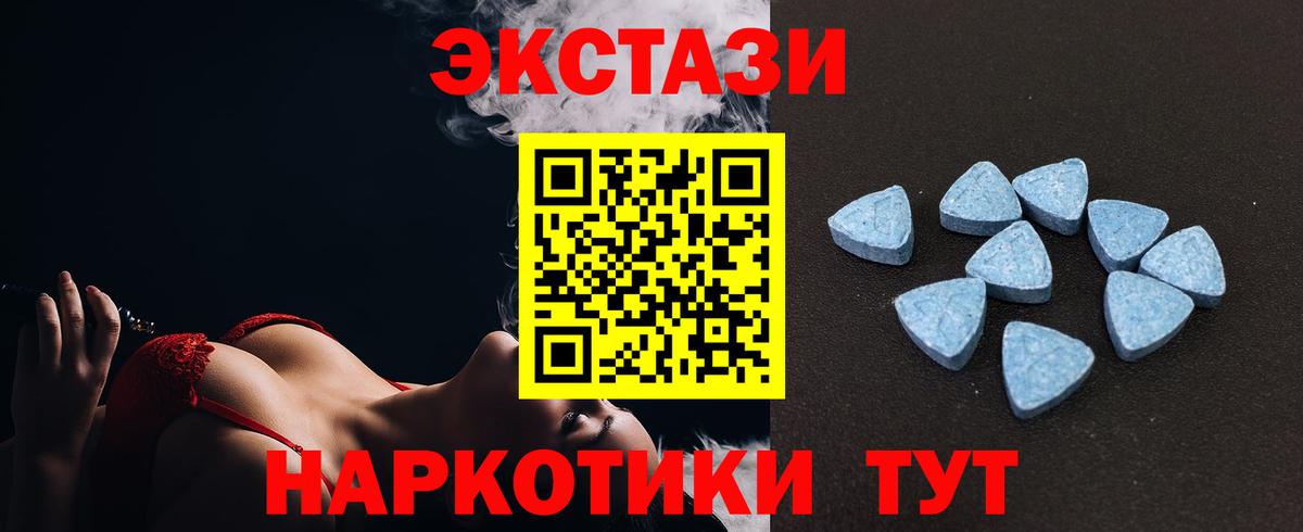 Батайск  нарко площадка состав  Вход с VPN  Экстази VHQ  ЭКСТАЗИ 280 MDMA 