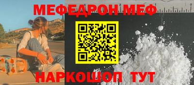 прущий лед Брянск