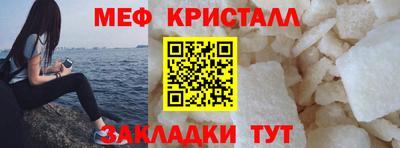 прущий лед Брянск