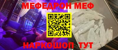 эйфоретик Боровичи