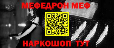 прущий лед Брянск