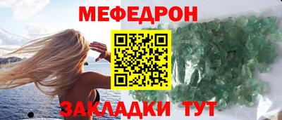 эйфоретик Боровичи