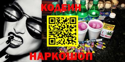 эйфоретик Боровичи