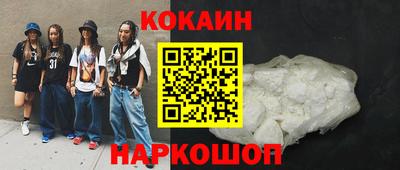 прущий лед Брянск