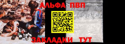 эйфоретик Боровичи