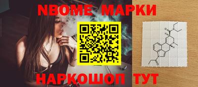 эйфоретик Боровичи