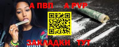 эйфоретик Боровичи