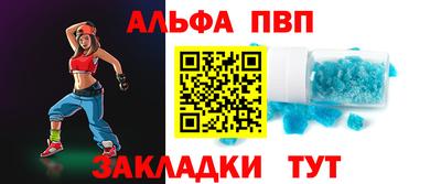эйфоретик Боровичи