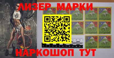 эйфоретик Боровичи