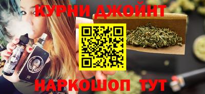 эйфоретик Боровичи