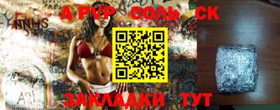 ECSTASY Братск