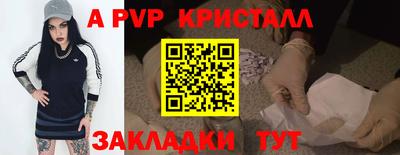 прущий лед Брянск