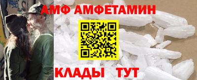 прущий лед Брянск