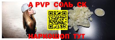 прущий лед Брянск