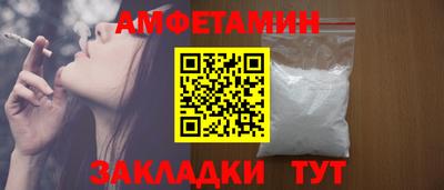 ECSTASY Братск
