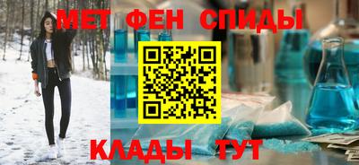 эйфоретик Боровичи
