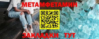 прущий лед Брянск