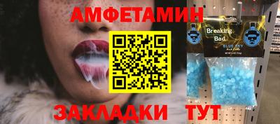 ECSTASY Братск