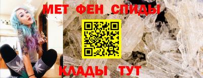 прущий лед Брянск