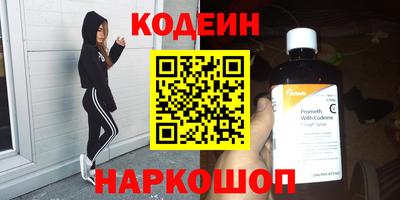 эйфоретик Боровичи