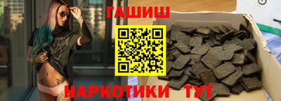 прущий лед Брянск