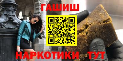 эйфоретик Боровичи