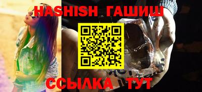 прущий лед Брянск