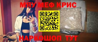 эйфоретик Боровичи