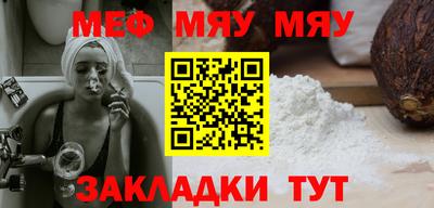 ECSTASY Братск