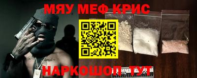 эйфоретик Боровичи