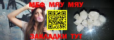 прущий лед Брянск