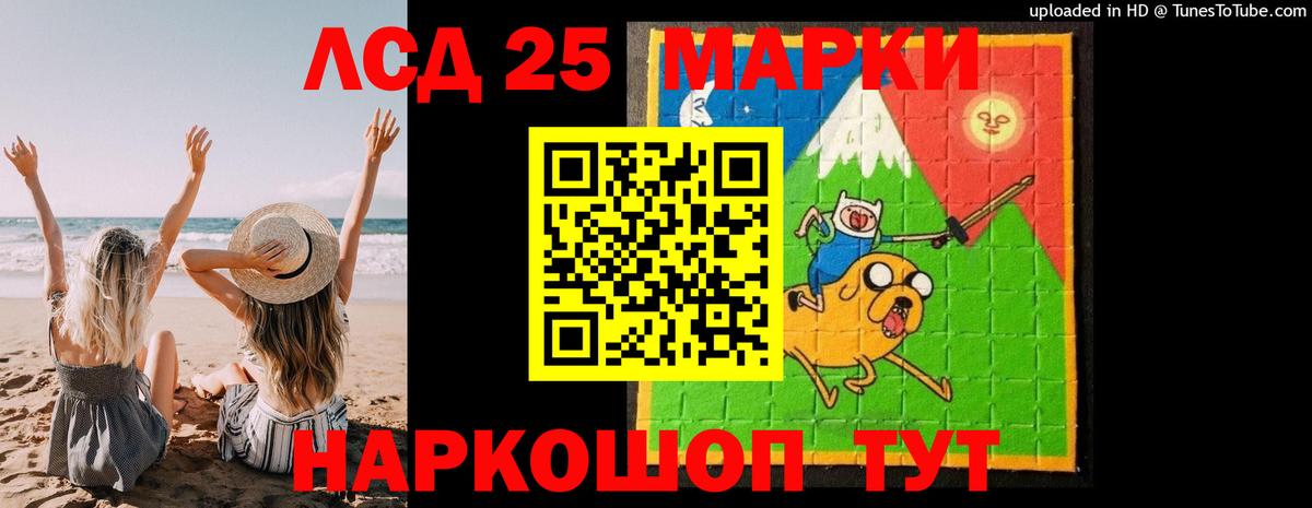 Лсд 25 экстази кислота  Вход с VPN  Батайск  LSD-25 экстази кислота 
