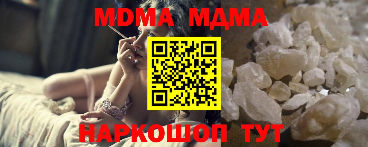 MDMA VHQ Батайск