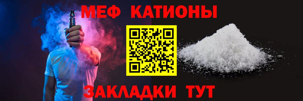 гидра ссылка  Вход с VPN  Батайск  МЯУ-МЯУ  МЯУ-МЯУ мяу мяу  МЯУ-МЯУ 4 MMC 