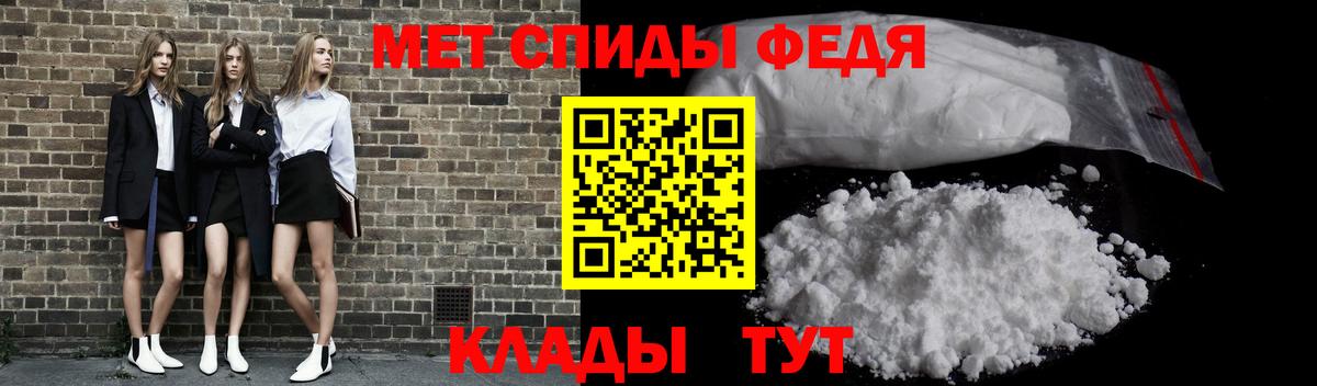 Батайск  МЕТАМФЕТАМИН витя  Вход с VPN  Метамфетамин  МЕТАМФЕТАМИН витя 