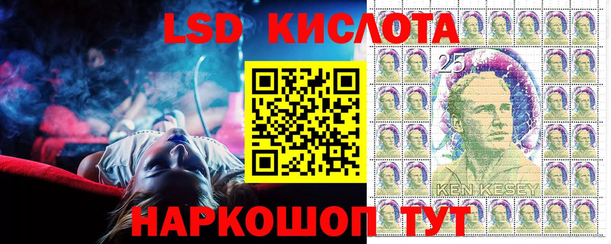 Марки 25I-NBOMe 1,8мг Батайск