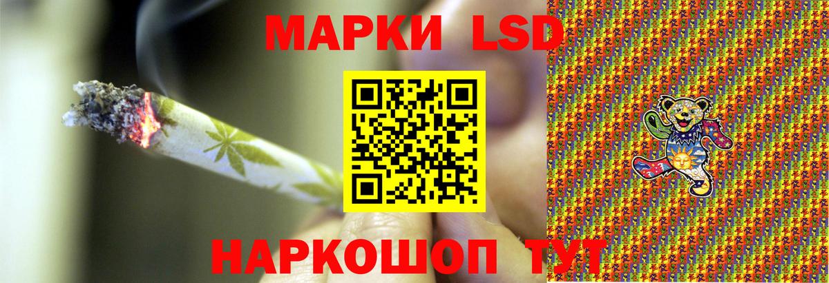 Батайск  Марки 25I-NBOMe 1500мкг  цена наркотик  Вход с VPN  Марки 25I-NBOMe 1500мкг 