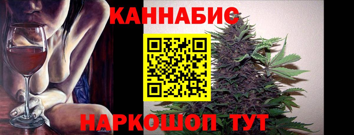 Шишки марихуана тримм Батайск