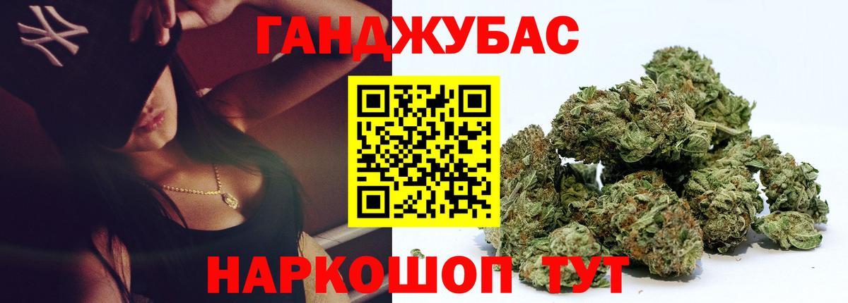 Конопля THC 21%  Вход с VPN  Марихуана LSD WEED  Батайск  Шишки марихуана AK-47  МАРИХУАНА THC 21% 